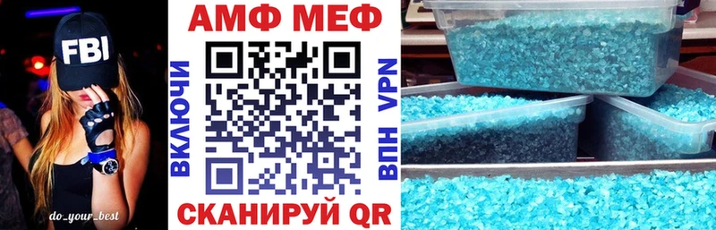 где найти   Мегион  АМФ Premium 