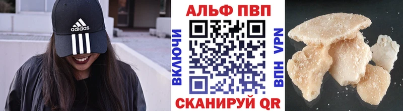 гидра tor  Мегион  Alfa_PVP СК  купить  сайты 