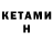 А ПВП Соль ARTIOM VEITSMAN