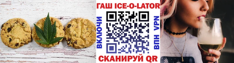 Печенье с ТГК марихуана  MEGA ссылка  Мегион 