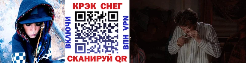 Кокаин Fish Scale  Мегион 