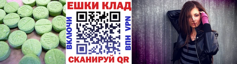 Экстази TESLA  Мегион 