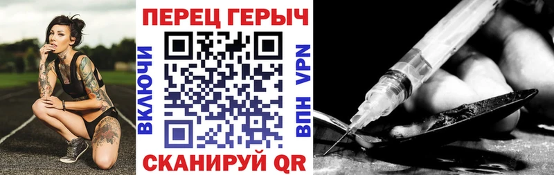 ГЕРОИН хмурый  МЕГА tor  Мегион 