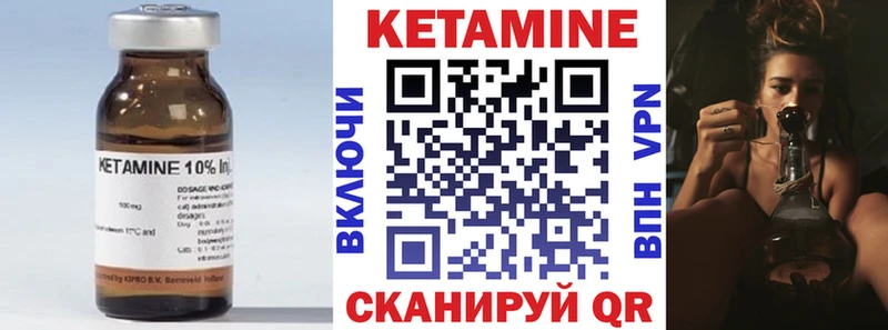Кетамин VHQ  закладки  Мегион 