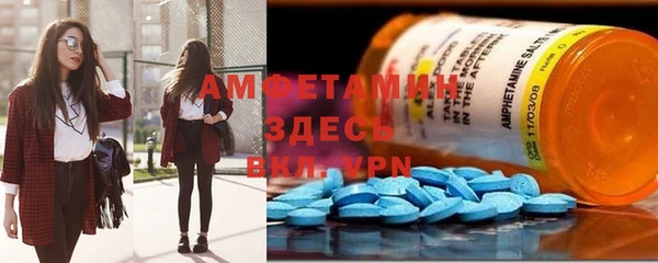 MDMA Бородино