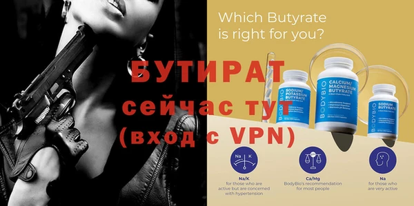 MDMA Бородино