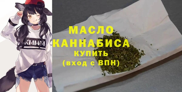 MESCALINE Бугульма