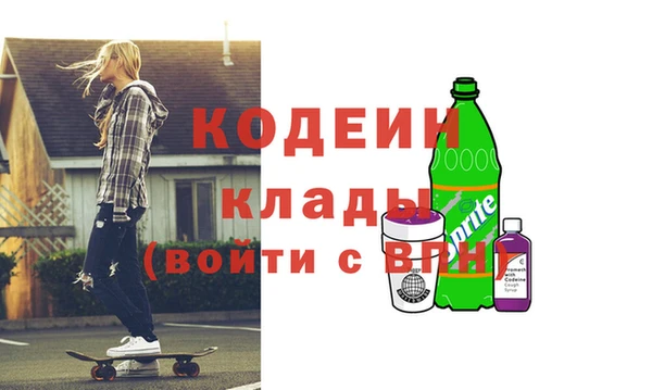 mdpv Бронницы