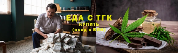 MESCALINE Бугульма
