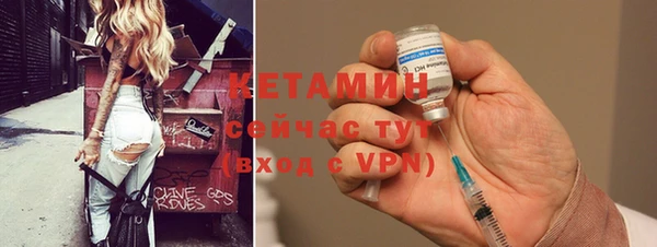 MDMA Бородино