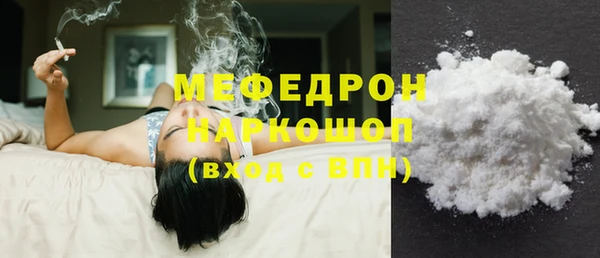 марихуана Струнино