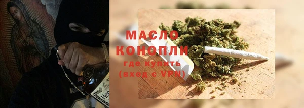 MDMA Бородино