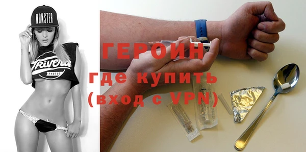 MESCALINE Бугульма