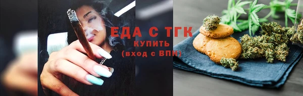 MESCALINE Бугульма