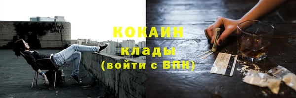 mdpv Бронницы