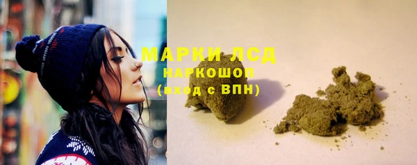 MDMA Бородино