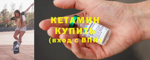 MESCALINE Бугульма