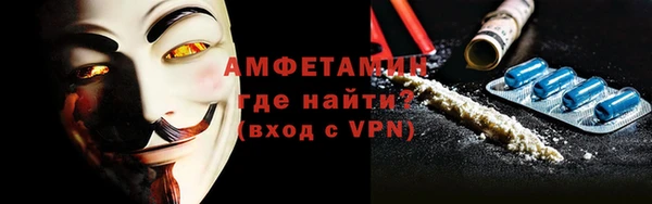 MDMA Бородино