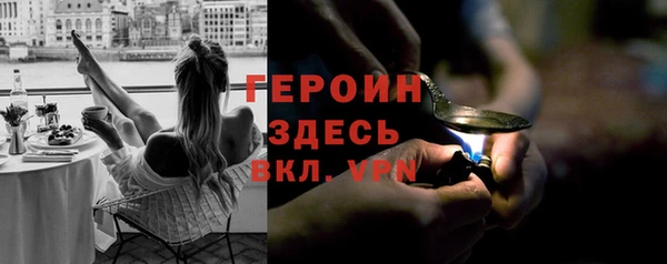 mdpv Бронницы