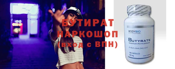 MDMA Бородино