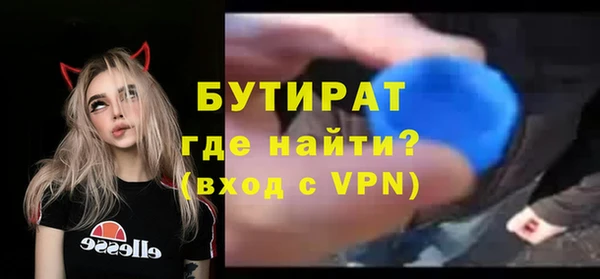 тгк Сосновоборск