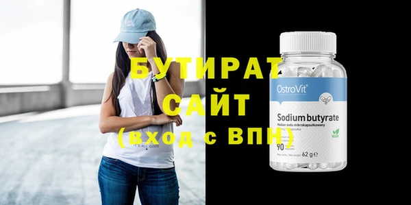 MDMA Бородино