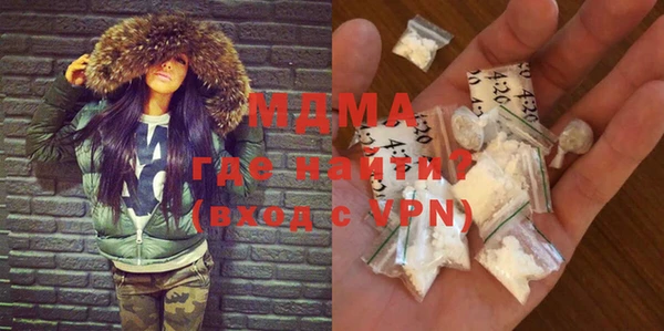 mdpv Бронницы