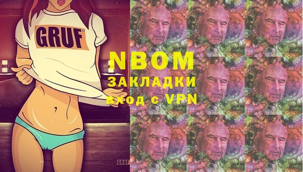 MESCALINE Бугульма