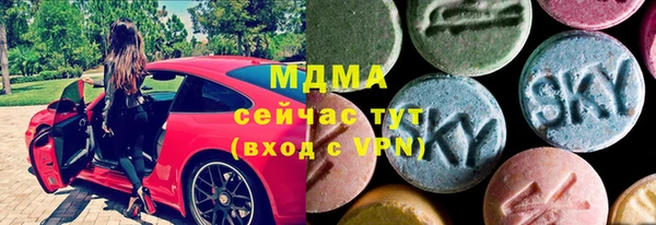 mdpv Бронницы