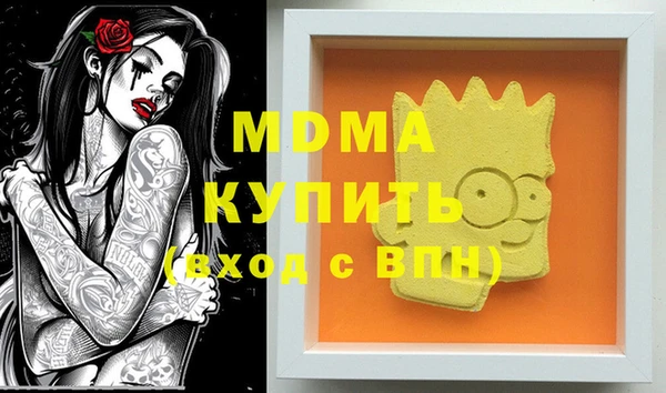 MDMA Бородино