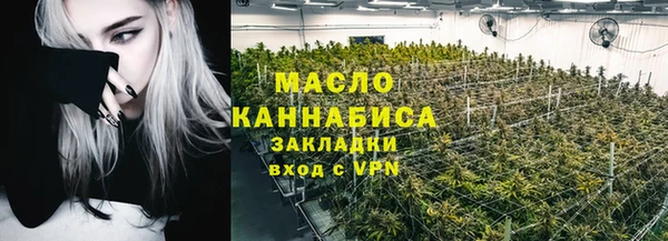 mdpv Бронницы