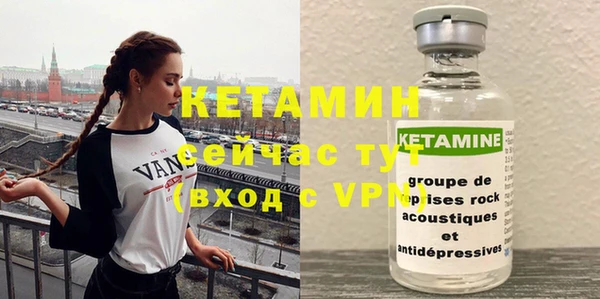 MESCALINE Бугульма
