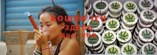 MESCALINE Бугульма
