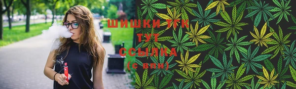 MESCALINE Бугульма