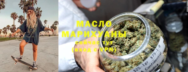 MDMA Бородино