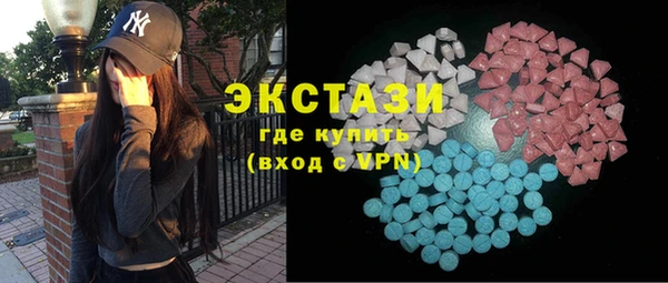 mdpv Бронницы