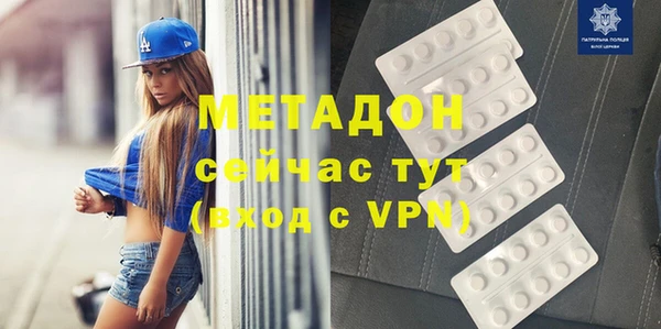 MESCALINE Бугульма
