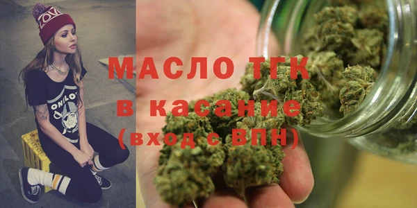 MESCALINE Бугульма