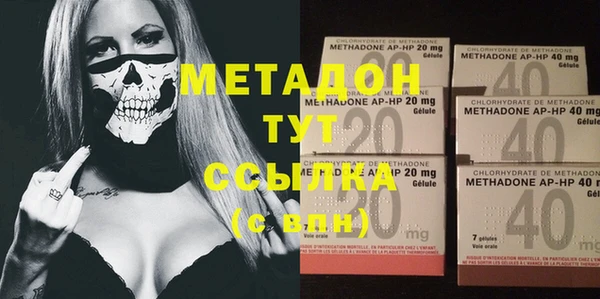 MESCALINE Бугульма