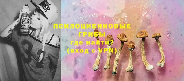 MESCALINE Бугульма