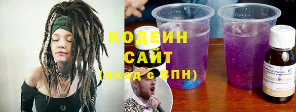 MESCALINE Бугульма