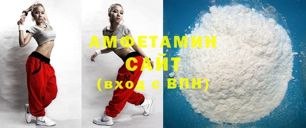 MDMA Бородино