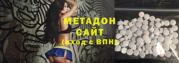 mdpv Бронницы