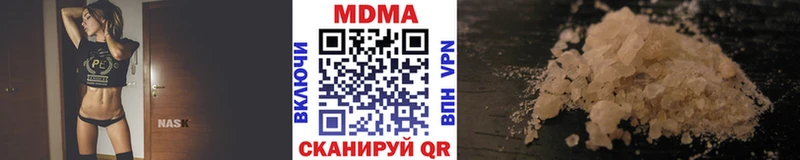 MDMA Molly  Мегион 