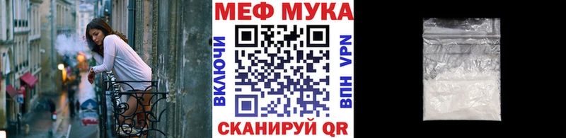 маркетплейс клад  Мегион  Меф мяу мяу  купить наркотик 