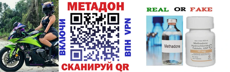Метадон VHQ  как найти   Мегион 