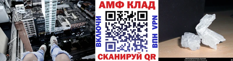 МЕТАМФЕТАМИН Декстрометамфетамин 99.9% Мегион