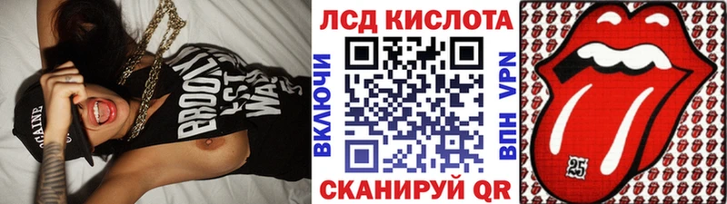 Наркотические марки 1,8мг  купить закладку  Мегион 