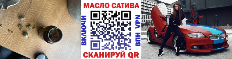 ТГК вейп с тгк  Мегион 